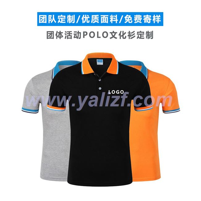 短袖 T恤 工作服 polo 团体服撞色有领工衣 厂服定制 定做员工服装东莞企石服装厂家团体服装刺绣 工作服订做4S店工装polo夏季冰丝汽修洗车维修工人厂服装